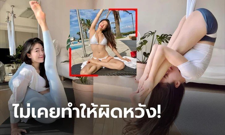 เก่งแท้แม่คุณ! ท่าล่าสุดของ "คิม ซอง-ฮี" นางฟ้าอัษฎางค์โยคะแดนกิมจิ (ภาพ)