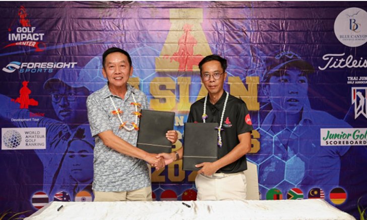 "บลูแคนยอน คันทรีคลับ" ลงนามความร่วมมือพัฒนานักกอล์ฟเยาวชนทั่วประเทศ พร้อมจัดศึก "Asian Junior Masters" ในทุกปี