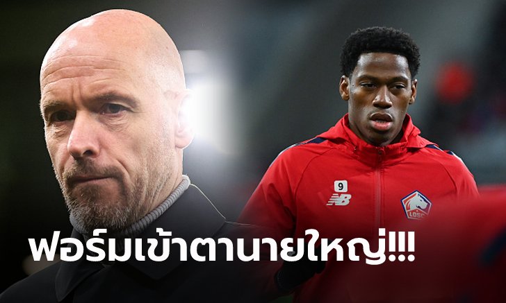 แก้ปัญหาหน้าเป้า! แมนฯ ยูไนเต็ด เล็งคว้า "ดาวยิงทีมชาติแคนาดา" ร่วมทัพซีซั่นหน้า