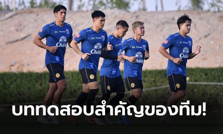 เล่นดีจบไม่คม! "มาโน" รับผิดหวังก่อนนำ "ทัพช้างศึก" ลงซ้อมทันทีหลังถึงยูเออี