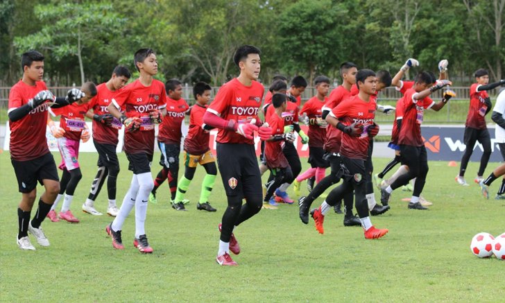 เปิดรับสมัครแล้ว! "Toyota Junior Football Clinic 2023” ฝึกทักษะลูกหนังขั้นสูงกับนักเตะอาชีพ เส้นทางสู่ทัพ "ช้างศึกจูเนียร์”