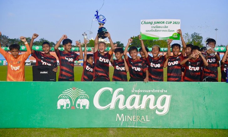 “แข้งเทพ จูเนียร์” คว้าแชมป์ภาคตะวันตก ลิ่วรอบชิง Chang Junior Cup 2023