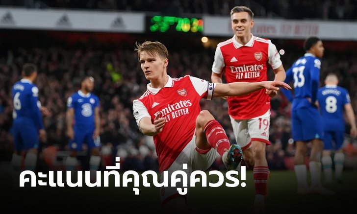 จัดเต็ม! ตัดเกรดนักเตะ หลังเกมพรีเมียร์ลีก ปืนเฮ 3-1 : Player Ratings