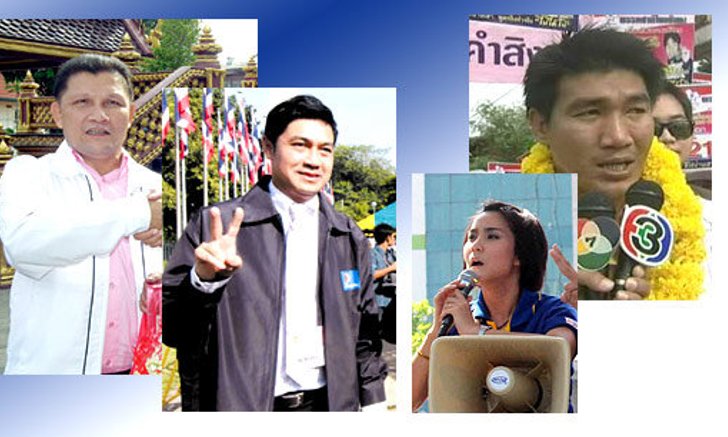 อดีตฮีโร่กีฬาไทย สอบตกศึกเลือกตั้ง54 แบบยับเยิน