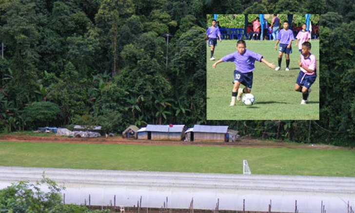 สนามหญ้าบนดอยของ "คริสต์ เอฟซี"