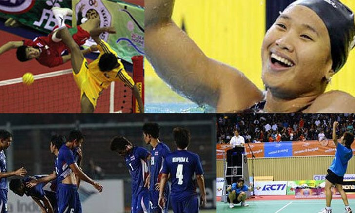 5เรื่องราวที่เป็นที่สุดของที่สุด ของนักกีฬาไทย