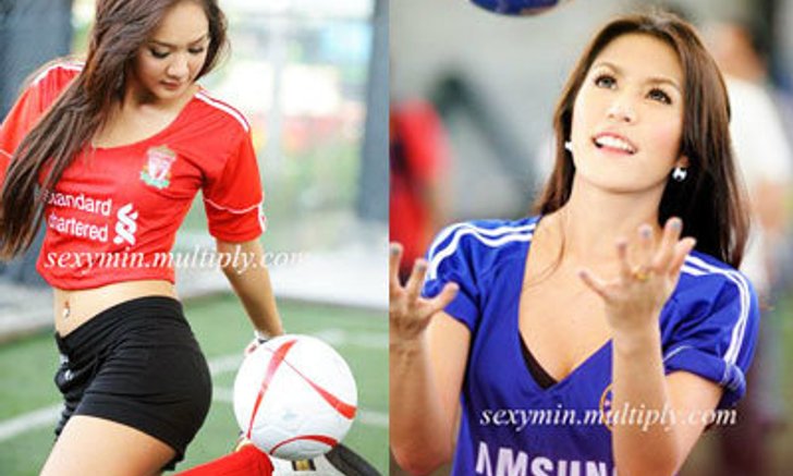 สิงห์สาวฟัดหงส์สาวเดือดก่อนชิงเอฟเอ
