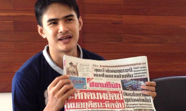 สุเชาว์โต้สื่อมั่ว! ยันแฮปปี้กับบุรีรัมย์สุดๆ
