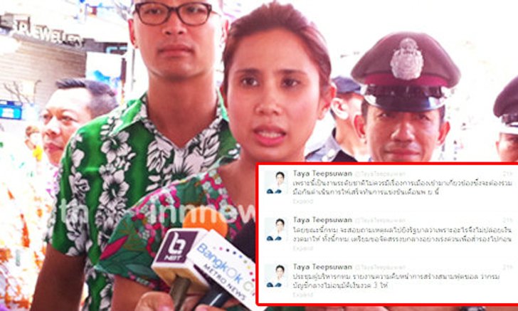 รองผู้ว่าฯกทม.ทวิตรัฐบาลเมินงบสร้างสนามฟุตซอล