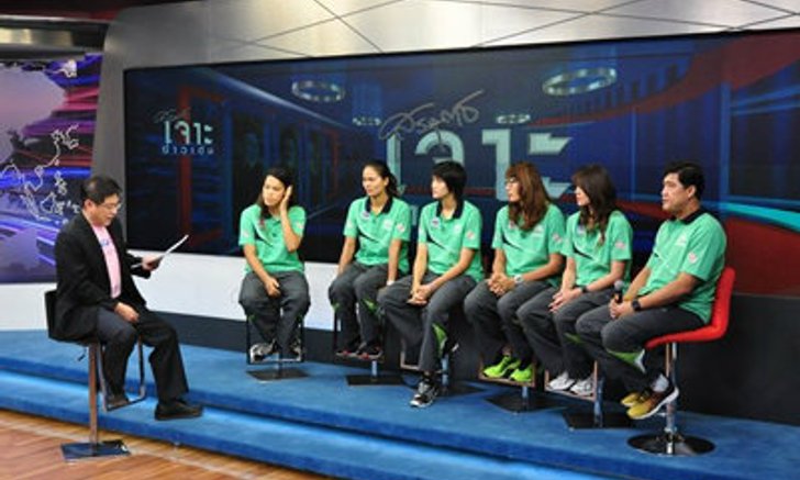 วอลเลย์บอลหญิงทีมชาติไทยในเจาะข่าวเด่น