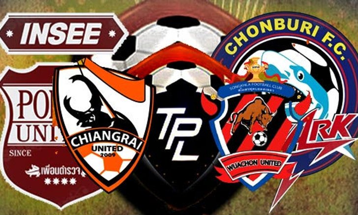โปลิศมั่นใจชนะได้,ฉลามชลขอปลดล็อกเกมเยือน