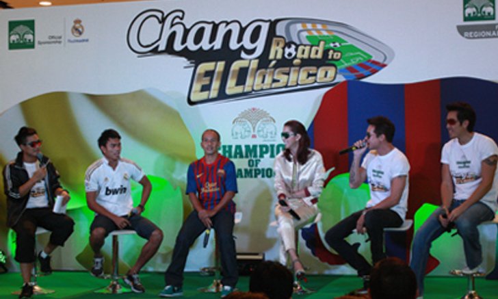 ช้างจัดดวลแข้ง4คนแชมป์รับตั๋วดูเอลกลาซีโก