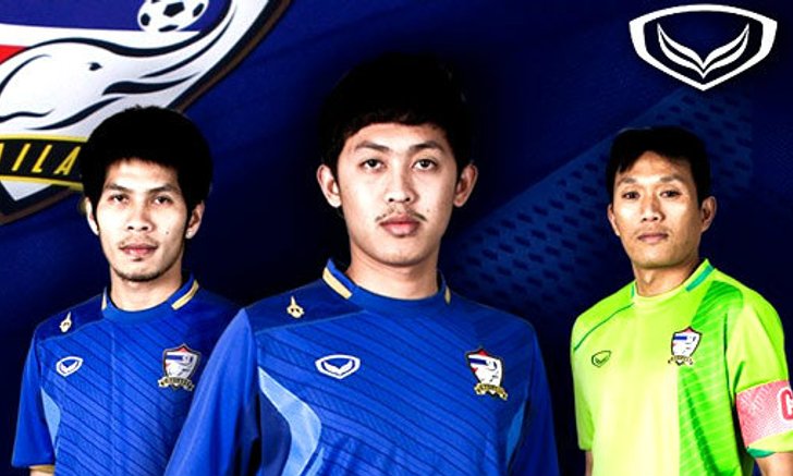 ฟุตบอล : แกรนด์สปอร์ตเปิดตัวชุดใหม่ทีมชาติไทย
