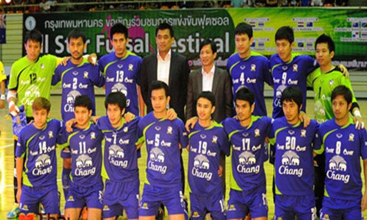 แบโผ14แข้งฟุตซอลไทยลุยโต๊ะเล็กโลก