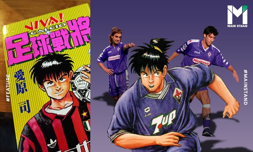 ทำไม Viva Calcio จ งเป นม งงะท ร อนเปร ยงปร างในไทยเม อ