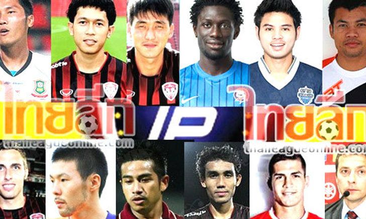 ฟุตบอล : ทีมยอดเยี่ยมไทยพรีเมียร์ลีก 2012