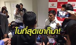 ความรู้สึก! แฟนบอลญี่ปุ่น "ชนาธิป" เดินทางร่วมทัพ "ซัปโปโร่"