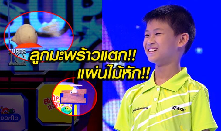 ตบสนั่น! "น้องพระเอก" เจ้าหนูนักตบลูกขนไก่ฝันติดทีมชาติ (คลิป)