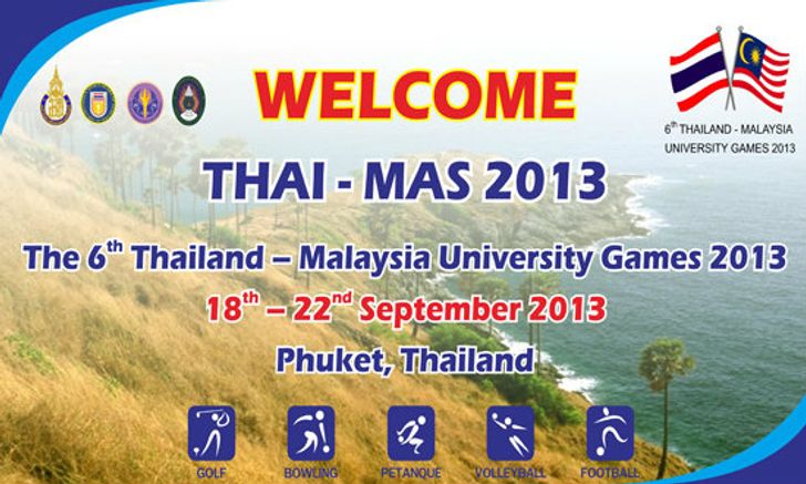 ม.อ.ภูเก็ต พร้อมเป็นเจ้าภาพ "ANNUAL THAILAND - MALAYSIA VARSITY GAMES 2013"
