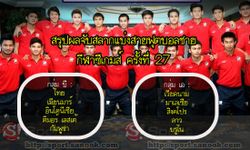 แข้งไทย จับติ้วร่วมกลุ่มเจ้าภาพ, อินโดฯ ศึกซีเกมส์ ครั้งที่ 27