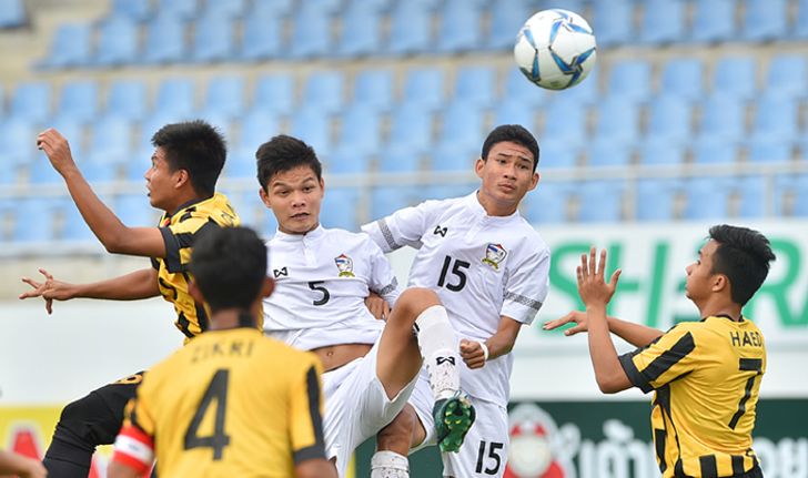 ทะลุชิง! "ช้างศึกจูเนียร์" เชือด "มาเลเซีย" 1-0 ศึกชิงแชมป์อาเซียน ยู-15