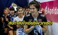 สดตรงถึงบ้าน! โปรแกรมถ่ายทอดสด "ศึกลูกยางชิงแชมป์เอเชีย 2017"