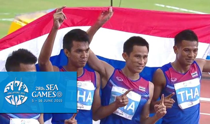 ย้อนชมคลิปสุดระทึก! เหรียญทองวิ่งผลัดชาย 4x400 เมตร ของทีมไทยเมื่อซีเกมส์ 2015