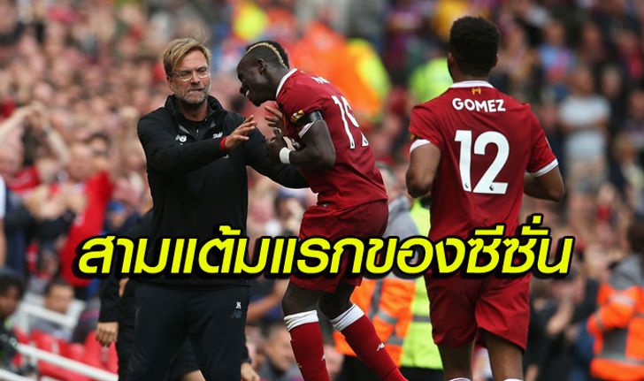 6 เรื่องต้องรู้ ! "ลิเวอร์พูล" เปิดรังเฉือน "พาเลซ" 1-0 เก็บ 3 แต้มแรก