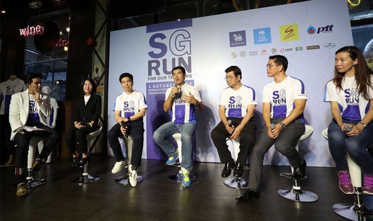 เซนต์คาเบรียลจัดใหญ่งานวิ่ง "SG RUN" นำรายได้ตั้งกองทุนดูแลครู