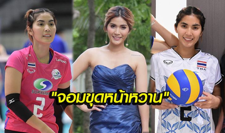 ย้ายเล่นต่างแดน! "สุพรีม ชลบุรีฯ" ปล่อย "ปิยะนุช" ร่วมทัพ "อัลทายวีซี"