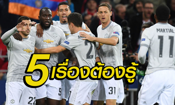 5 เรื่องหลังเกม ปีศาจแดง ยำ ซีเอสเคเอ เละ 4-1