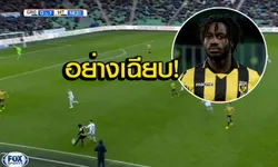 ลูกยิงประตูตัวเองแห่งปี! "ดาวรุ่งเชลซี" แจ้งเกิดในลีกดัตช์ด้วยลูกนี้ (คลิป)