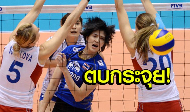 "ปลื้มจิตร์" ก็มา! แชนแนลดังจัดอันดับ "10 ลูกยางสาวที่ตบจากแดนหลังได้ดีที่สุด" (คลิป+อัลบั้ม)