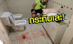 สุดเถื่อน! "ทีม ด.4 ฟ้าขาว" โดนแบน-ปรับตกชั้นหลังรุมซ้อมกรรมการ (คลิป)