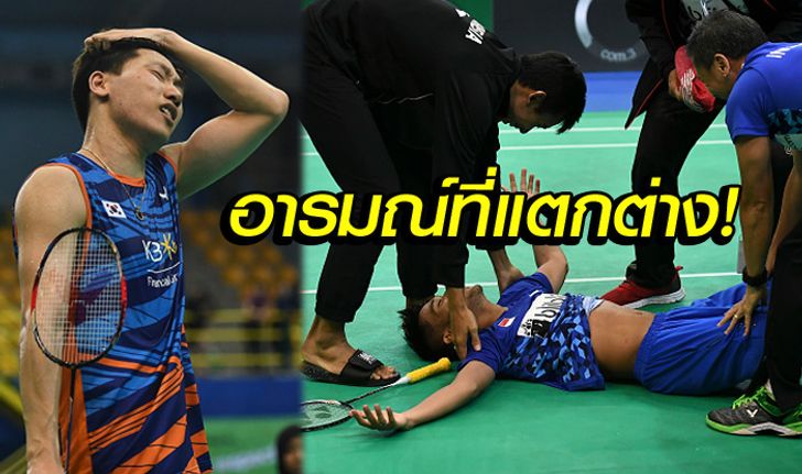 ดราม่าเน็ตสั่น! แต้มชี้ชัย "อินโดฯ VS. เกาหลี" ขนไก่ทีมชิงแชมป์เอเชีย (คลิป)