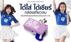 โอตะมีเฮ! "BNK48 x ช้างศึก" ประกาศจำหน่าย Box Set ทีมชาติไทย