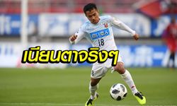 ชมชัดๆ สกิลตลอด 90 นาทีของ "ชนาธิป" กับเกมเจลีกนัดล่าสุด (คลิป)