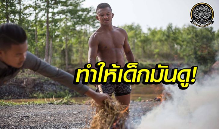 ภาพเจ็บปวด! "บัวขาว" โชว์เมนูพื้นบ้าน "ไก่อบฟาง" ในสภาพที่เห็นแล้วต้องกุมขมับ!