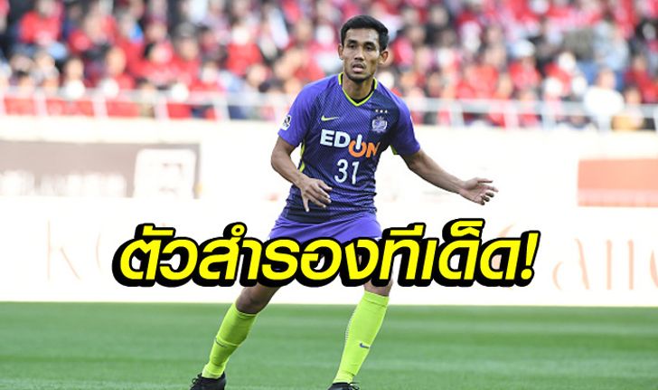 ชมชัดๆ "ธีรศิลป์" มีส่วนสำคัญช่วย "ฮิโรชิม่า" ซิวชัย 1-0 (คลิป)