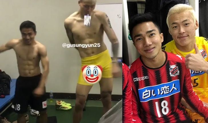 คู่เกรียนต่างไซส์! "ชนาคุง & กู" โชว์เต้นฉลองชัยชนะนัดล่าสุด (คลิป)