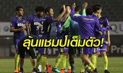 ผลบอล : มุ้ยลงสำรอง! "ฮิโรชิม่า" เปิดบ้านทุบ "ชิมิสุ" 2-0 นำฝูงยาว