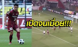 ยังไม่แม่นพอ! ไฮไลท์ล่าสุดของ "ธีราทร" เกมเสมอ "โตเกียว" (คลิป)