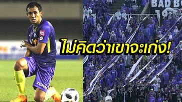 คอมเมนท์แฟนญี่ปุ่น! "ธีรศิลป์" เกมช่วย ฮิโรชิม่า อัด โกเบ 2-0 นำฝูงโด่ง