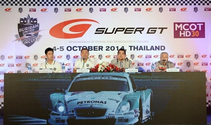 บุรีรัมย์พร้อมจารึกประวัติศาสตร์ แข่งรถSUPER GT ยิงสดระบบHD