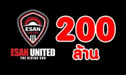 ภาคต่อ!! ศาลยกเลิกคำฟ้องกูปรี อีสานจ่อรับค่าชดเชย200ล้าน