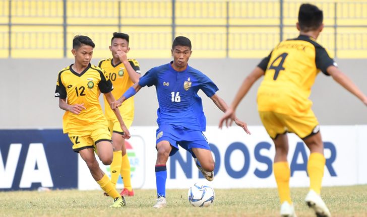 ซิวชัย 2 เกมติด! "ช้างศึก" ถลุง บรูไน ยับเยิน 7-0 ชิงแชมป์อาเซียน U-16