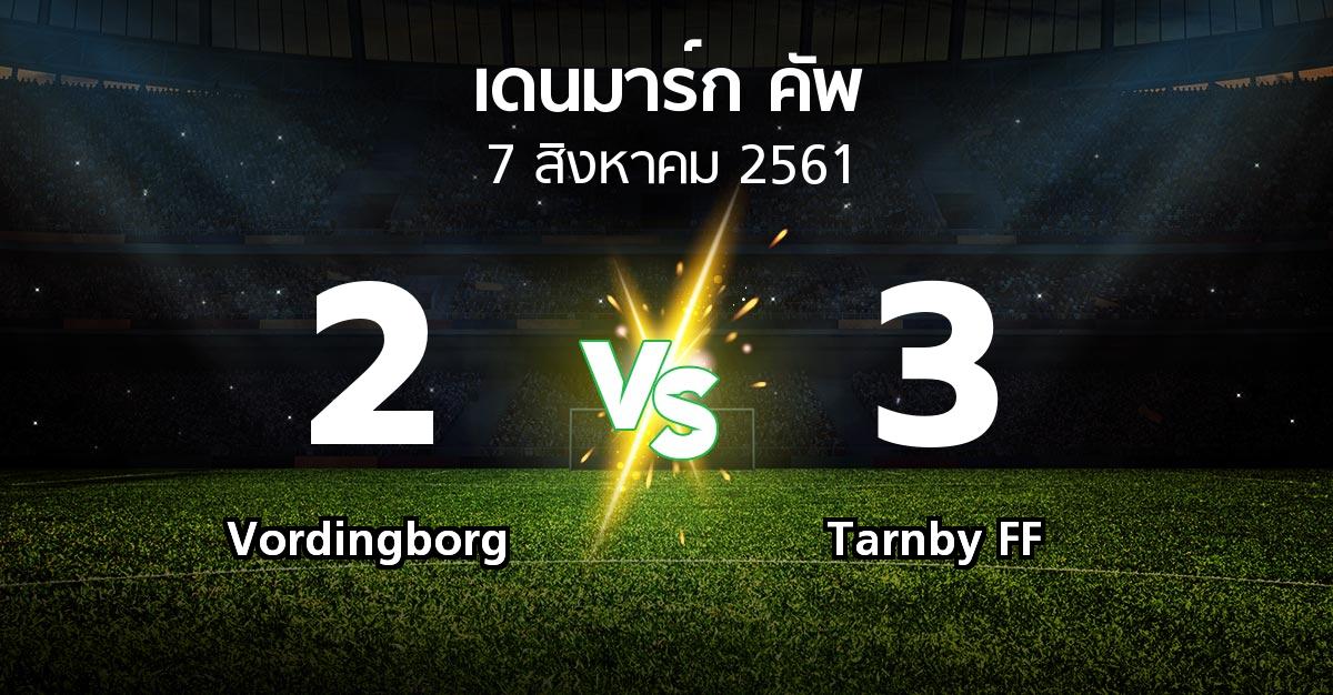 ผลบอล : Vordingborg vs Tarnby FF (เดนมาร์ก-คัพ 2018-2019)