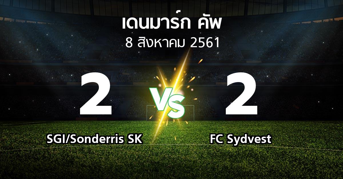 ผลบอล : SGI/Sonderris SK vs FC Sydvest (เดนมาร์ก-คัพ 2018-2019)