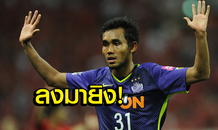 "ธีรศิลป์" ซูเปอร์ซับย้ำชัย! ฮิโรชิม่า อัด นางาซากิ 2-0 นำฝูง 8 แต้ม (คลิป)