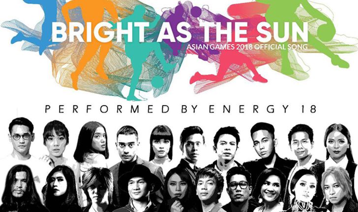 "Bright As The Sun" เพลงประจำการแข่งขันกีฬาเอเชียนเกมส์ 2018 (คลิป)